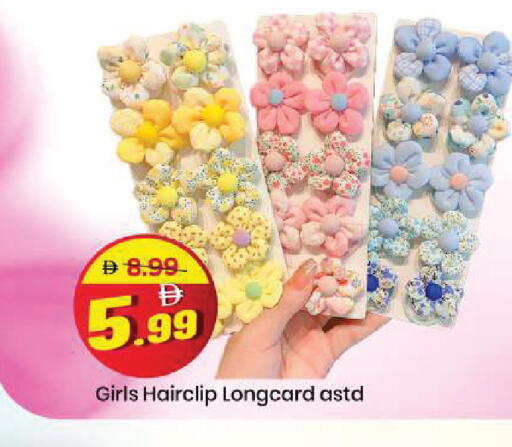 available at مارك & سيف in الإمارات العربية المتحدة , الامارات - أبو ظبي