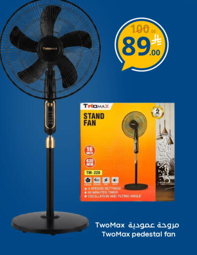 available at نسيم الموج in مملكة العربية السعودية, السعودية, سعودية - الرياض