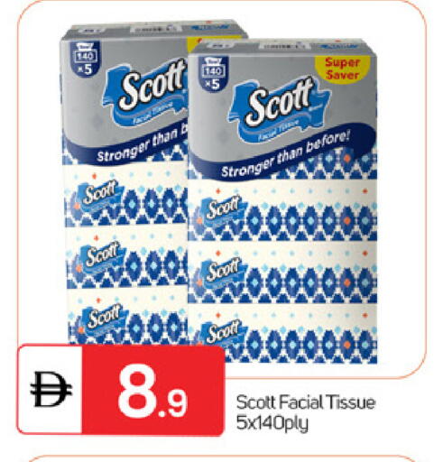 available at TALAL MARKET in UAE - Dubai