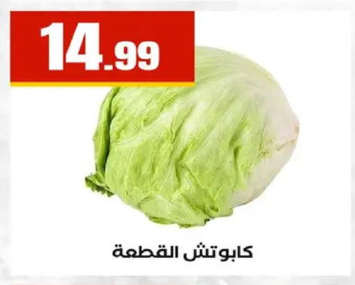 available at MartVille in Egypt - Cairo