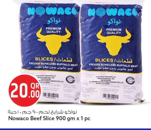 available at Safari Hypermarket in Qatar - Al Daayen
