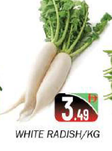 Radish available at سوق المبارك هايبرماركت in الإمارات العربية المتحدة , الامارات - الشارقة / عجمان