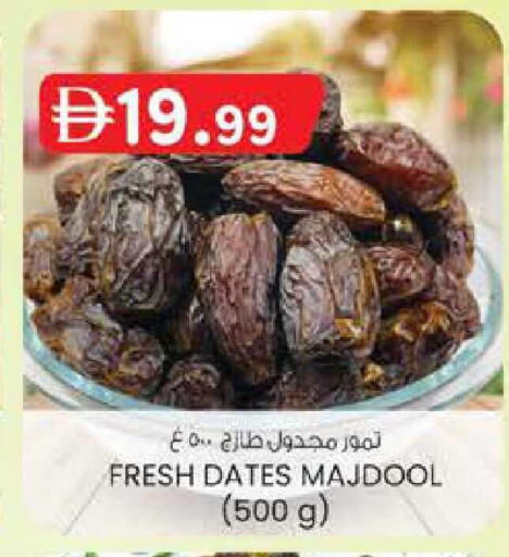 available at ك. الم. للتجارة in الإمارات العربية المتحدة , الامارات - الشارقة / عجمان