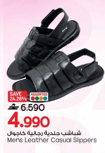 available at مارك & سايف in عُمان - مسقط‎