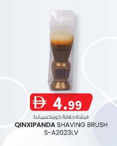 available at K M Trading  in UAE - Abu Dhabi