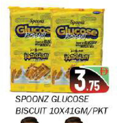 available at سوق المبارك هايبرماركت in الإمارات العربية المتحدة , الامارات - الشارقة / عجمان