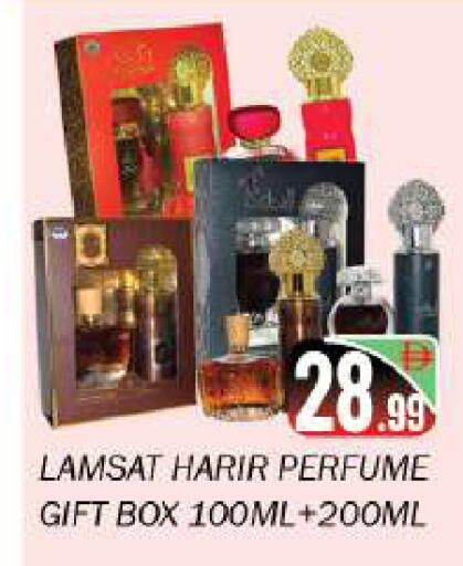 available at سوق المبارك هايبرماركت in الإمارات العربية المتحدة , الامارات - الشارقة / عجمان