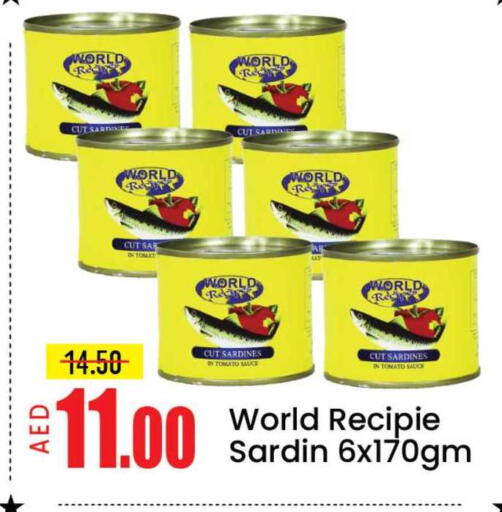 Mango Tomato available at مانجو هايبرماركت in الإمارات العربية المتحدة , الامارات - دبي