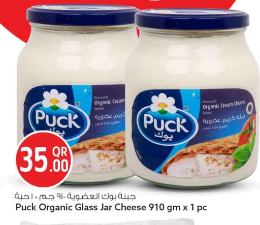 available at Safari Hypermarket in Qatar - Al Rayyan