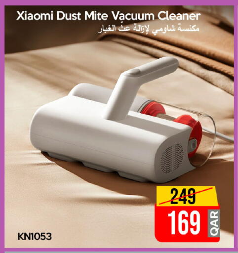 available at آي كونكت in قطر - الخور