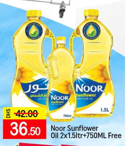 Mango available at مانجو هايبرماركت in الإمارات العربية المتحدة , الامارات - دبي