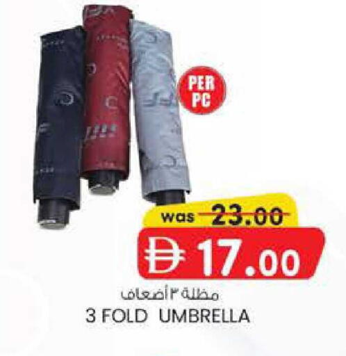 available at ك. الم. للتجارة in الإمارات العربية المتحدة , الامارات - دبي