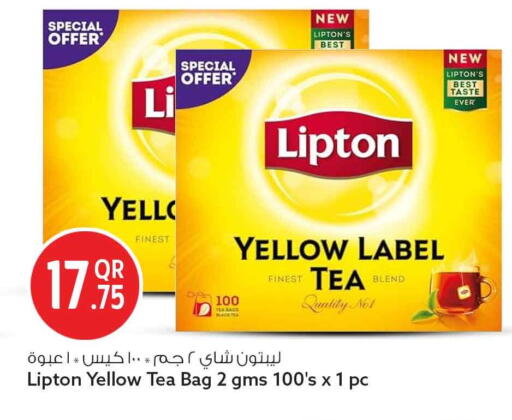 available at Safari Hypermarket in Qatar - Al Rayyan