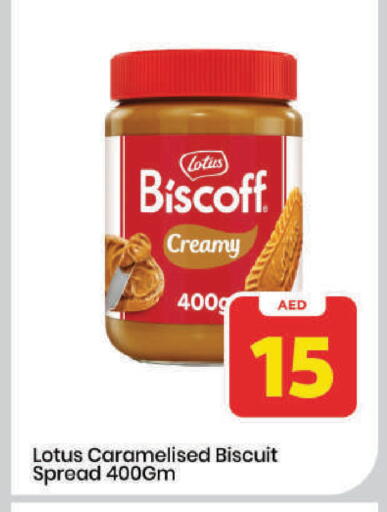 available at Mark & Save in UAE - Dubai