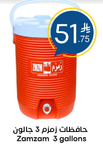 available at نسيم الموج in مملكة العربية السعودية, السعودية, سعودية - الرياض