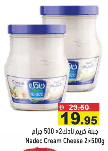 available at أسواق رامز in الإمارات العربية المتحدة , الامارات - رَأْس ٱلْخَيْمَة