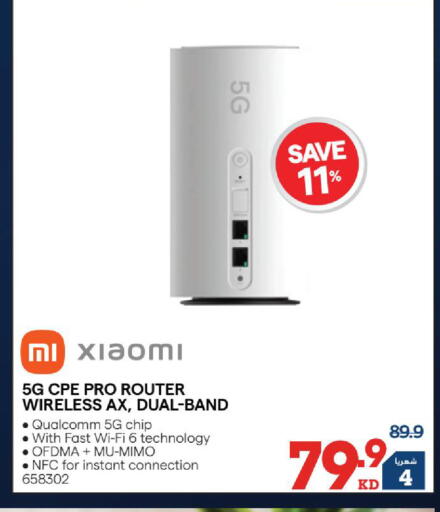 available at X-Cite in Kuwait - Kuwait City