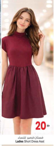 available at أنصار مول in الإمارات العربية المتحدة , الامارات - الشارقة / عجمان