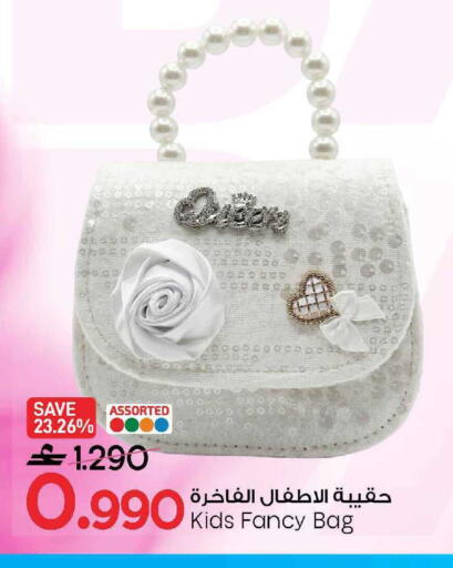 available at مارك & سايف in عُمان - مسقط‎