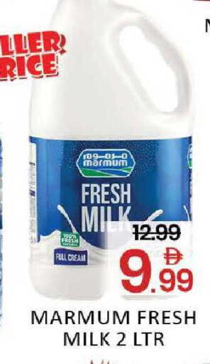 available at المدينة in الإمارات العربية المتحدة , الامارات - دبي