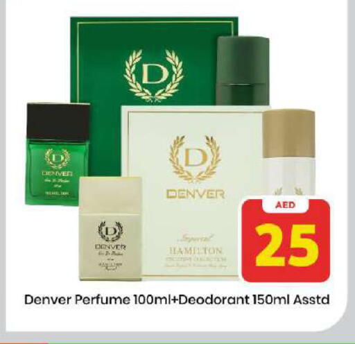 available at مارك & سيف in الإمارات العربية المتحدة , الامارات - دبي