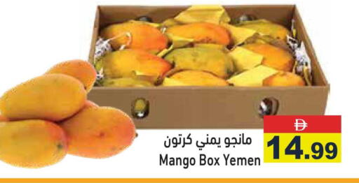Mango from Yemen available at أسواق رامز in الإمارات العربية المتحدة , الامارات - رَأْس ٱلْخَيْمَة