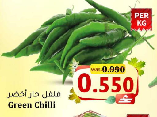 Green chilli available at مركز المزن للتسوق in عُمان - مسقط‎