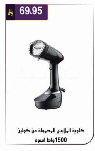 available at Al Hussain Top Up in KSA, Saudi Arabia, Saudi - Riyadh