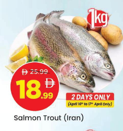 available at مارك & سيف in الإمارات العربية المتحدة , الامارات - أبو ظبي