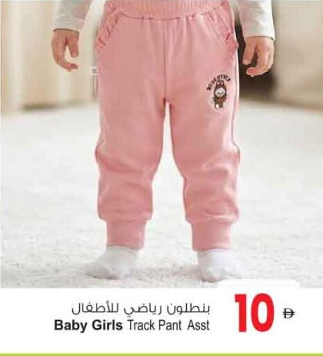 available at أنصار مول in الإمارات العربية المتحدة , الامارات - الشارقة / عجمان