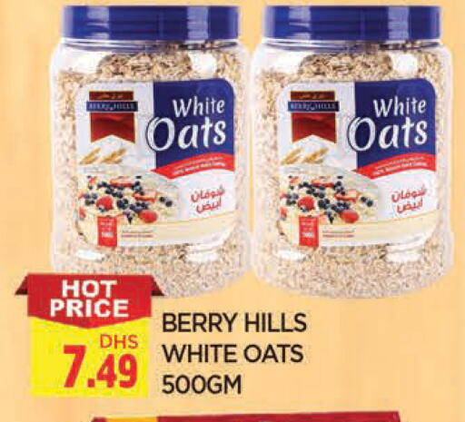 available at المدينة in الإمارات العربية المتحدة , الامارات - الشارقة / عجمان