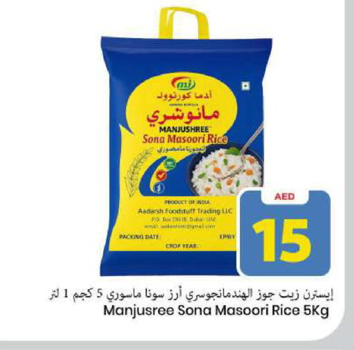 Date available at Mark & Save in UAE - Sharjah / Ajman
