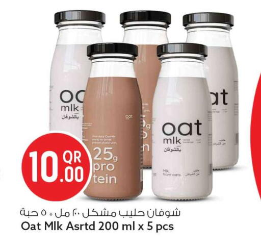 available at سفاري هايبر ماركت in قطر - الدوحة