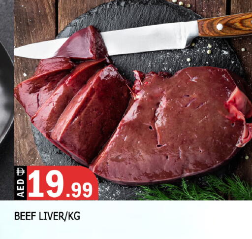 available at المدينة in الإمارات العربية المتحدة , الامارات - الشارقة / عجمان