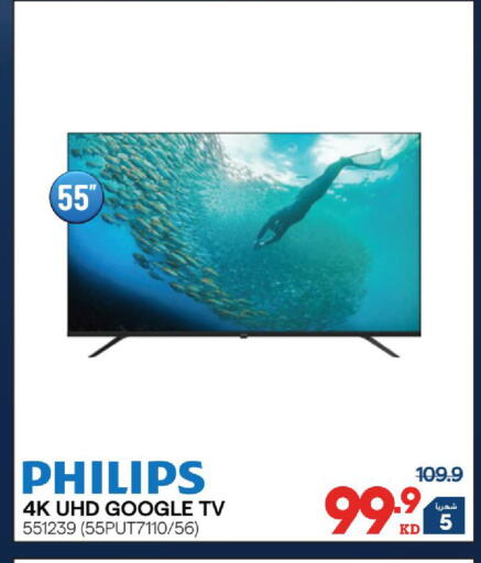 available at ×-سايت in الكويت - مدينة الكويت