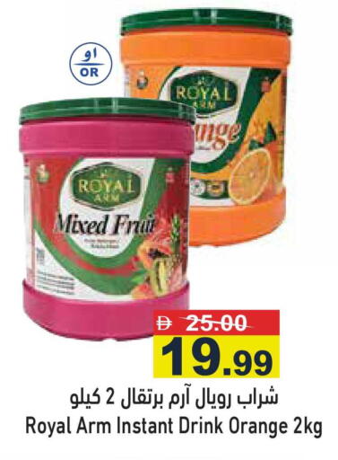 Orange available at Aswaq Ramez in UAE - Ras al Khaimah