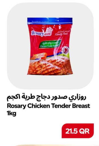 available at سنومارت in قطر - الشمال