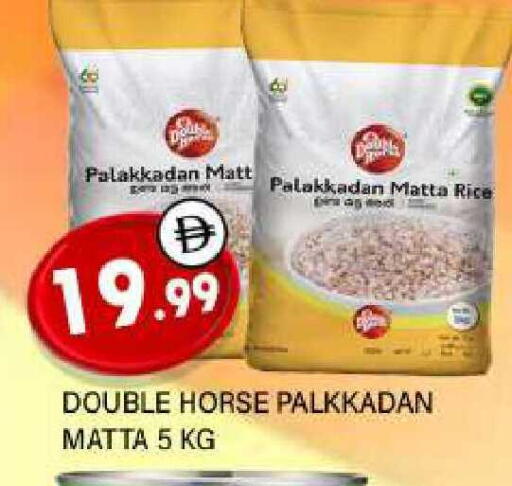 available at المدينة in الإمارات العربية المتحدة , الامارات - الشارقة / عجمان