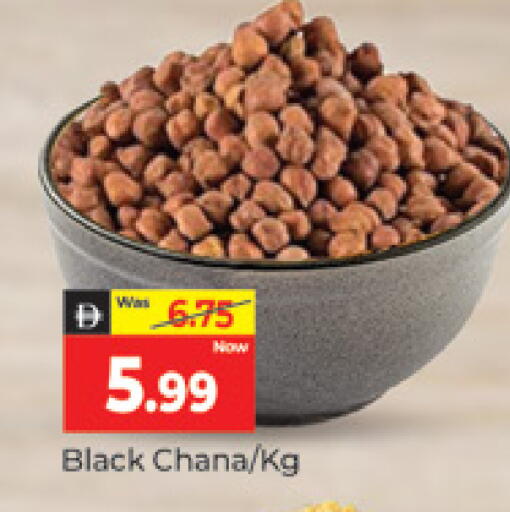 available at المدينة in الإمارات العربية المتحدة , الامارات - دبي