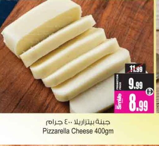 available at أنصار مول in الإمارات العربية المتحدة , الامارات - الشارقة / عجمان