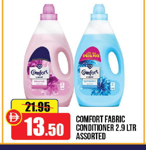 available at الأسواق هايبرماركت in الإمارات العربية المتحدة , الامارات - الشارقة / عجمان