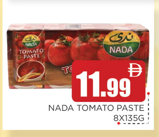 Tomato available at اينس المدينة هايبرماركت in الإمارات العربية المتحدة , الامارات - الشارقة / عجمان