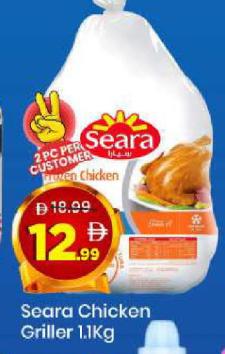 available at Mark & Save in UAE - Sharjah / Ajman