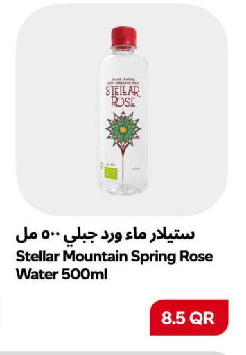 available at سنومارت in قطر - الشمال