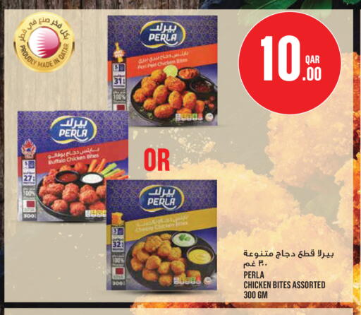 available at Monoprix in Qatar - Al Khor