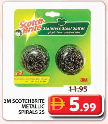 available at Grand Hyper Market in UAE - Sharjah / Ajman