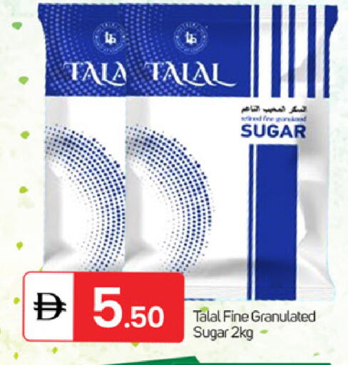 available at TALAL MARKET in UAE - Dubai