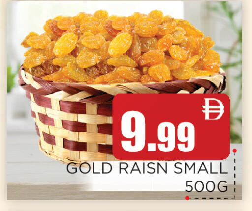 available at اينس المدينة هايبرماركت in الإمارات العربية المتحدة , الامارات - الشارقة / عجمان