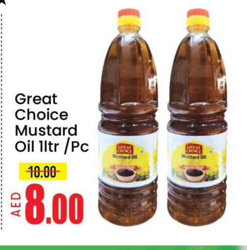 Mango available at مانجو هايبرماركت in الإمارات العربية المتحدة , الامارات - دبي