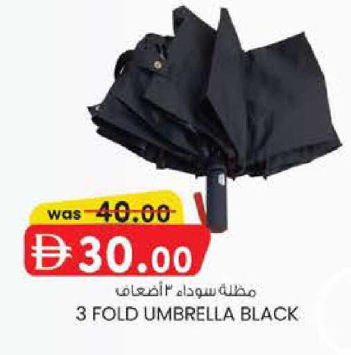 available at ك. الم. للتجارة in الإمارات العربية المتحدة , الامارات - الشارقة / عجمان